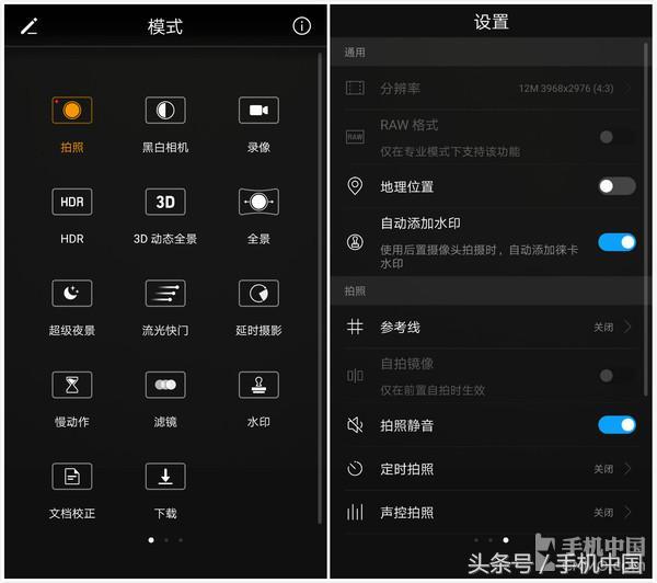 华为Mate 10评测 更快更智慧的全能旗舰