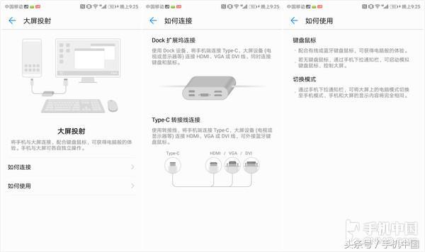 华为Mate 10评测 更快更智慧的全能旗舰