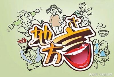 满哥是什么意思（90的株洲人都不一定晓得港的方言）
