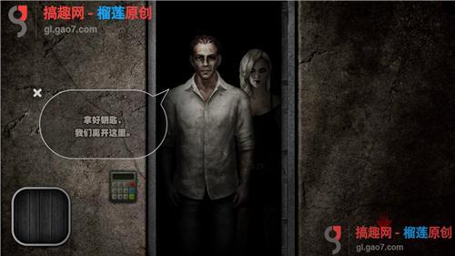我的密室逃脱世界攻略 死亡日记2通关图文攻略