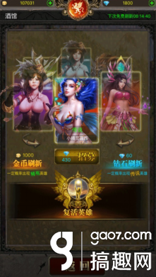 搞趣网：《烈焰王座》体验评测：英雄无敌还能这样玩