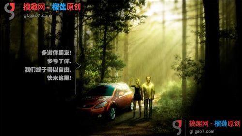 我的密室逃脱世界攻略 死亡日记2通关图文攻略