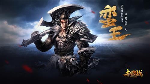 必备攻略 《赤壁之战》六大职业解析