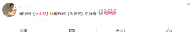 《云水怒》今晚大结局，“十八吨黄金引发的血案”究竟如何结尾？