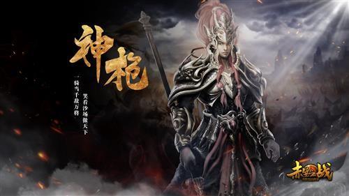 必备攻略 《赤壁之战》六大职业解析