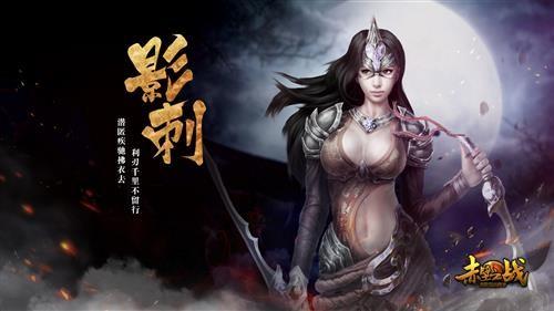 必备攻略 《赤壁之战》六大职业解析