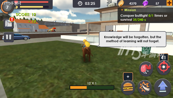 动物版的侠盗飞车 《模拟公牛》评测