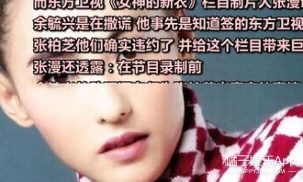 深扒！EXO演唱会风波又出番外篇，所以这个黑锅到底该谁背？