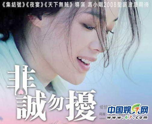 亚洲治愈女神排行榜 刘诗诗林允儿桂纶镁新垣结衣上榜