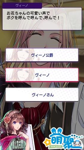 女性向恋爱手游新作《DAME×PRINCE》今日开始配信！来攻略奇怪的王子们吧！