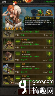 搞趣网：《烈焰王座》体验评测：英雄无敌还能这样玩