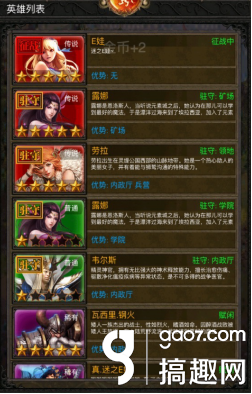 搞趣网：《烈焰王座》体验评测：英雄无敌还能这样玩