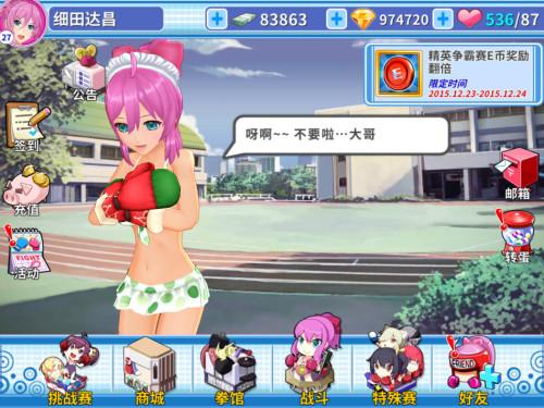 神奇周一：皇室战争里没有果盘648解决不了的问题