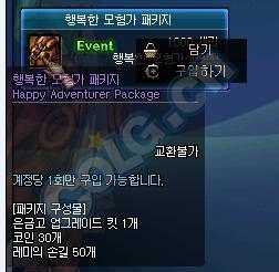 dnf愚人节小游戏（DNF小知识愚人节将至 看看韩服历年的愚人节）