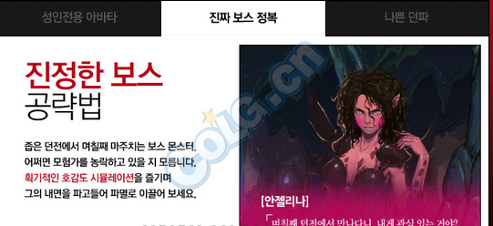 DNF小知识：愚人节将至 看看韩服历年的愚人节