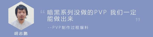 逆水寒爆料：我们就是要做天马行空的炫酷技能