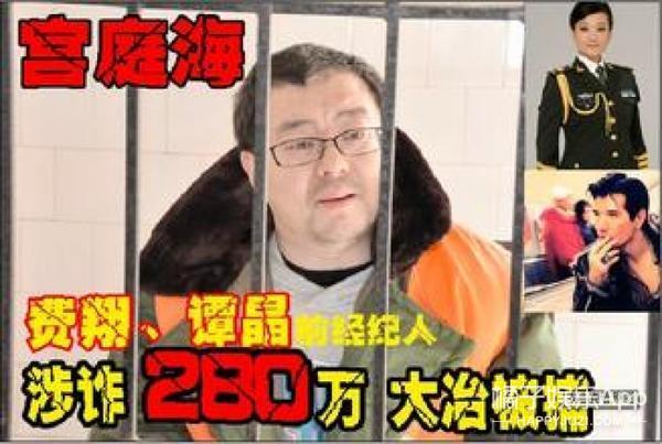 深扒！EXO演唱会风波又出番外篇，所以这个黑锅到底该谁背？