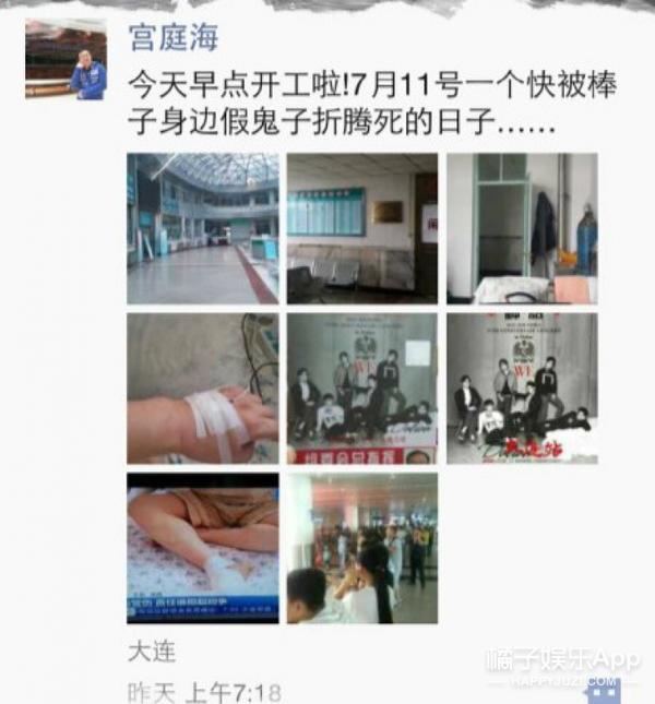 深扒！EXO演唱会风波又出番外篇，所以这个黑锅到底该谁背？