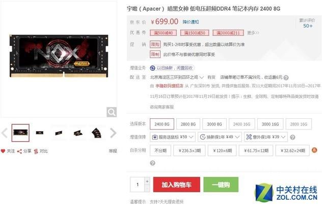 吃鸡咋挑配置？CPU、显卡和内存挑选攻略
