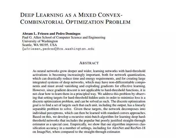 「反向传播」被替代!深度学习可使用「离散优化」方法实现