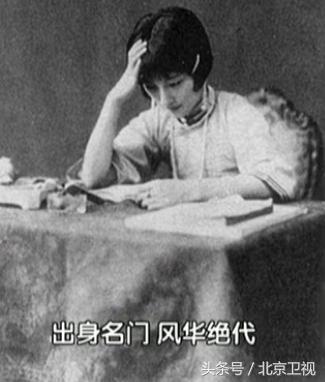 徐志摩为何做第一个离婚的男子？离婚后的她徐志摩已经高攀不起