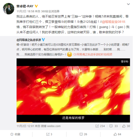 dnf大战拳皇3（拳皇小孩暴打DNF第一红眼大旭）