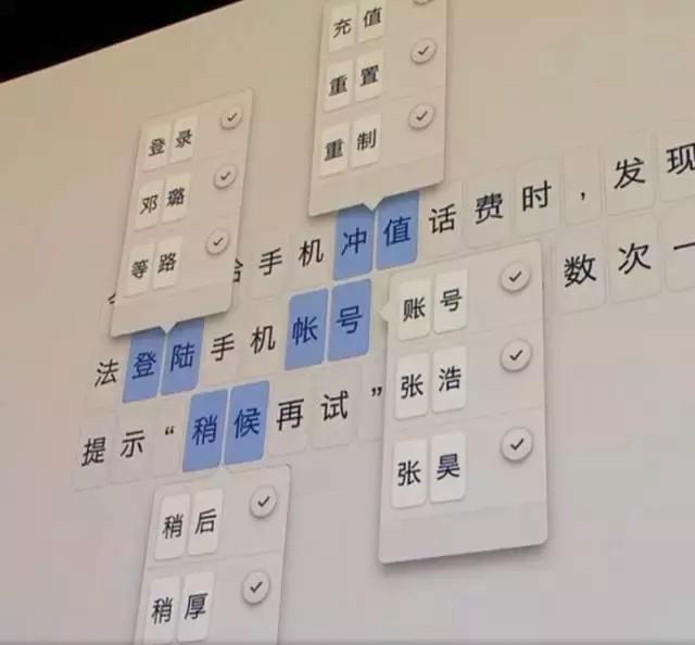 设计大变!锤子昨晚发布了一款全面屏手机