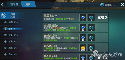 小猛犸逃生攻略（剑与魔法虚空蛮后玩法 虚空蛮后成就攻略）
