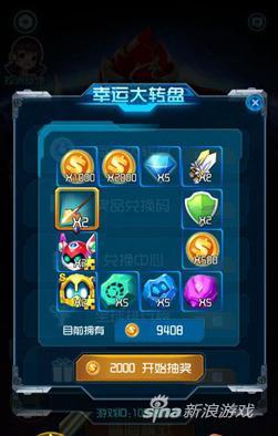 铠甲勇士打怪兽金币（铠甲勇士之英雄传说金币有什么用 金币使用攻略）