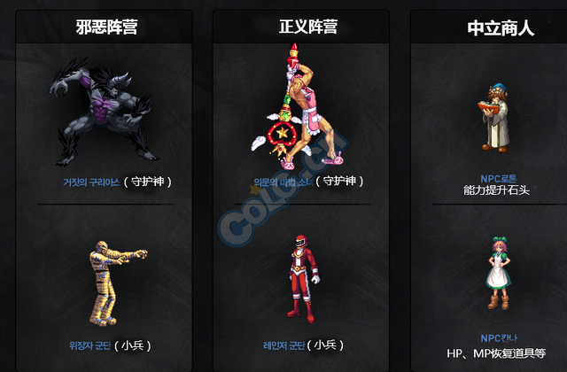 DNF小知识：愚人节将至 看看韩服历年的愚人节