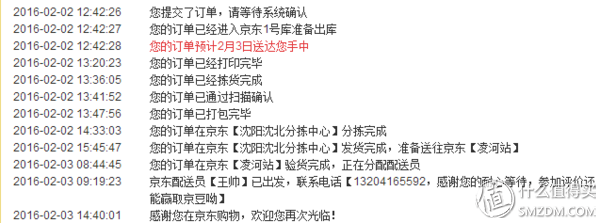 小米2手环说明书移动端（MI 小米 手环2代）