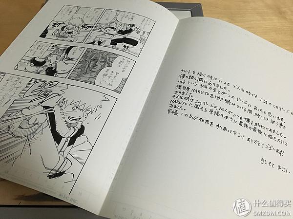 八零后老男人的动漫情节 篇一：火影忍者第1話複製原稿ＢＯＸ相伝开箱及详细介绍