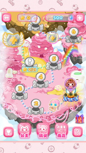 哄女孩子的必备游戏 《糖果公主》评测