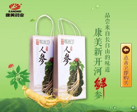 胶股蓝和三七花的功效 绞股蓝,三七花