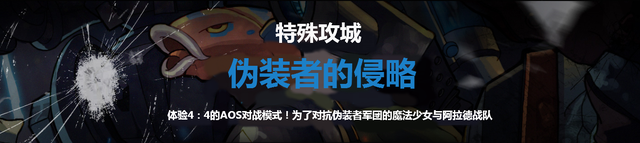 DNF小知识：愚人节将至 看看韩服历年的愚人节