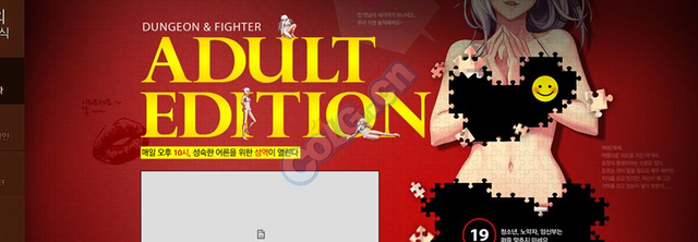 DNF小知识：愚人节将至 看看韩服历年的愚人节