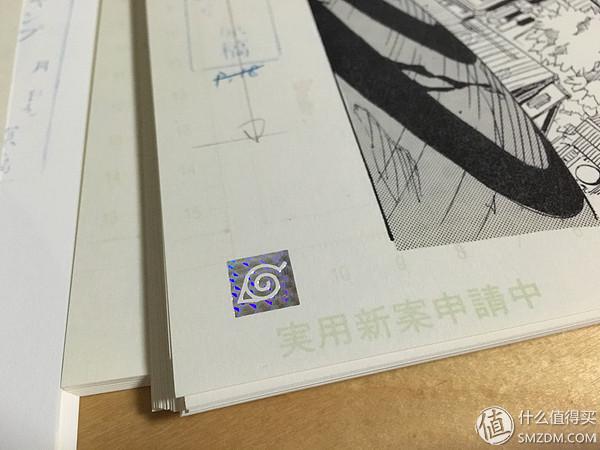 八零后老男人的动漫情节 篇一：火影忍者第1話複製原稿ＢＯＸ相伝开箱及详细介绍