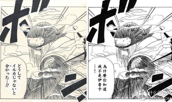 hentaikey火影大人h（八零后老男人的动漫情节 篇一火影忍者第1話複製原稿ＢＯＸ相伝开箱及详细介绍）