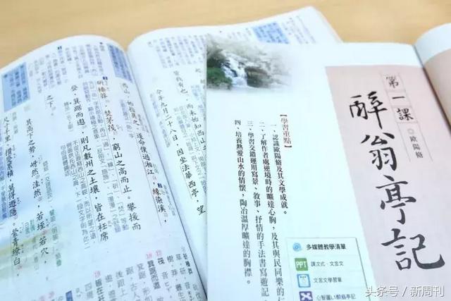 连《浮生六记》都要读翻译版，你是古文白痴吗？