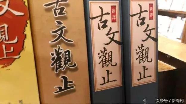 连《浮生六记》都要读翻译版，你是古文白痴吗？