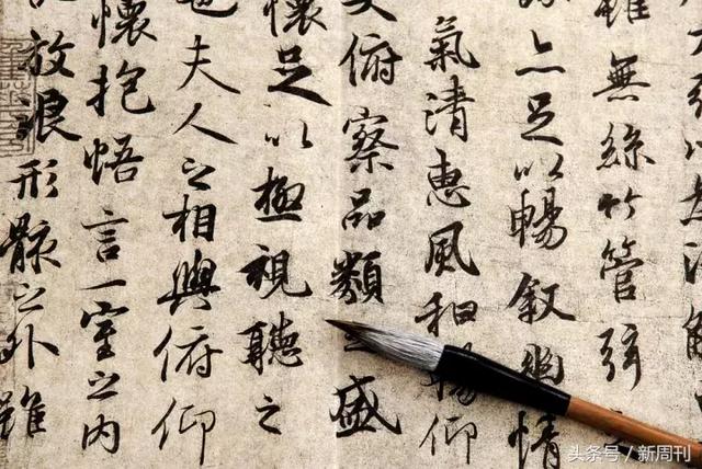 连《浮生六记》都要读翻译版，你是古文白痴吗？