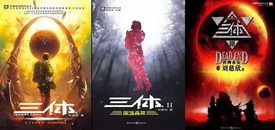 《三体》作者刘慈欣：我为什么从工程师转型当了科幻小说家？