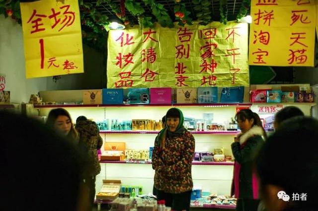 大兴火灾中的生者与死者
