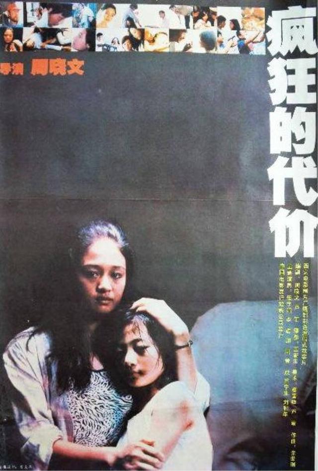 《嘉年华》：一个少女在满是变态的世界上，得多艰难才能长大