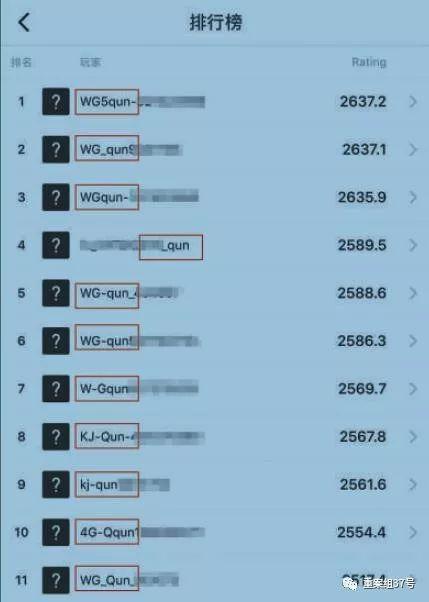 “吃鸡”游戏外挂多猖狂？吸星大法上天入地，幕后黑产月利润百万