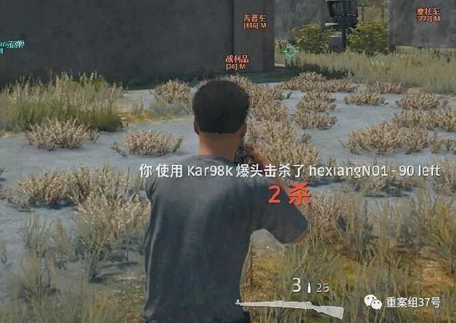 火柴人复仇4怎么买武器（吃鸡游戏外挂多猖狂吸星大法上天入地）