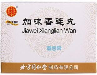 加味逍遥丸、加味保和丸、加味香连丸，为什么都要“加味”呢？