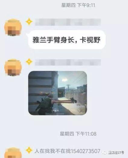 “吃鸡”游戏外挂多猖狂？吸星大法上天入地，幕后黑产月利润百万