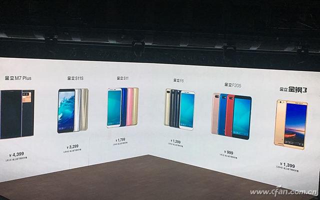 金立f6什么时候上市的（最低999元起金立发布的8款全面屏手机都有啥）