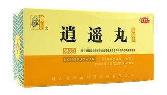 加味保和丸的功效与作用（加味逍遥丸加味保和丸加味香连丸）